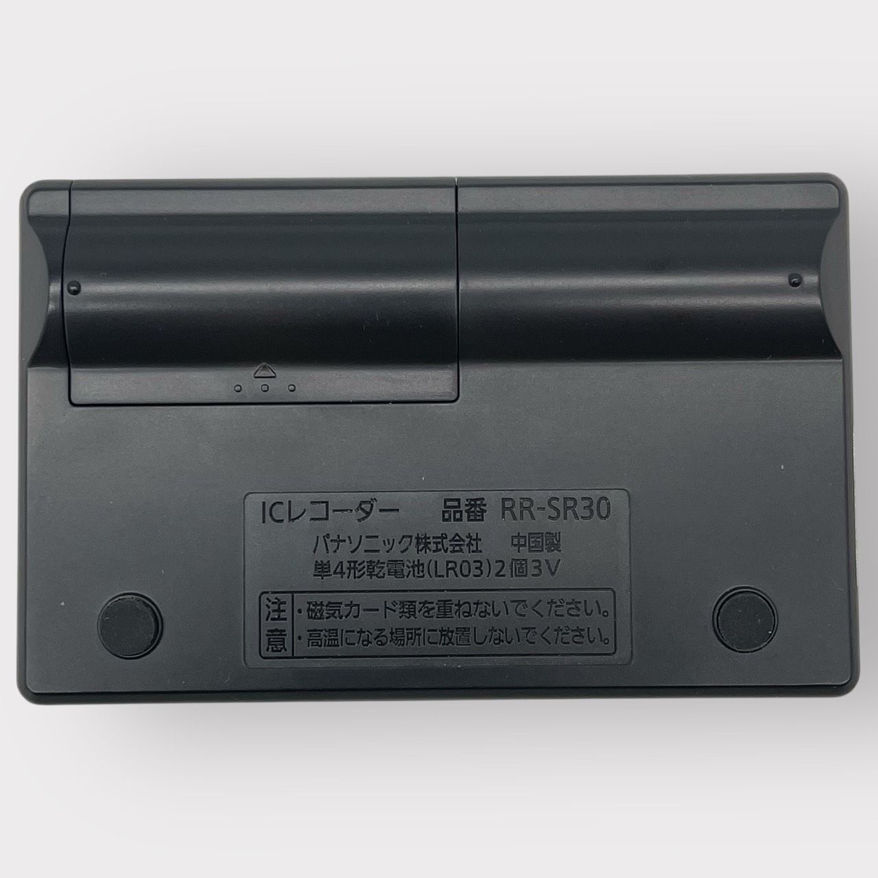 パナソニック ICレコーダー 8GB シルバー RR-SR30-S - メルカリ