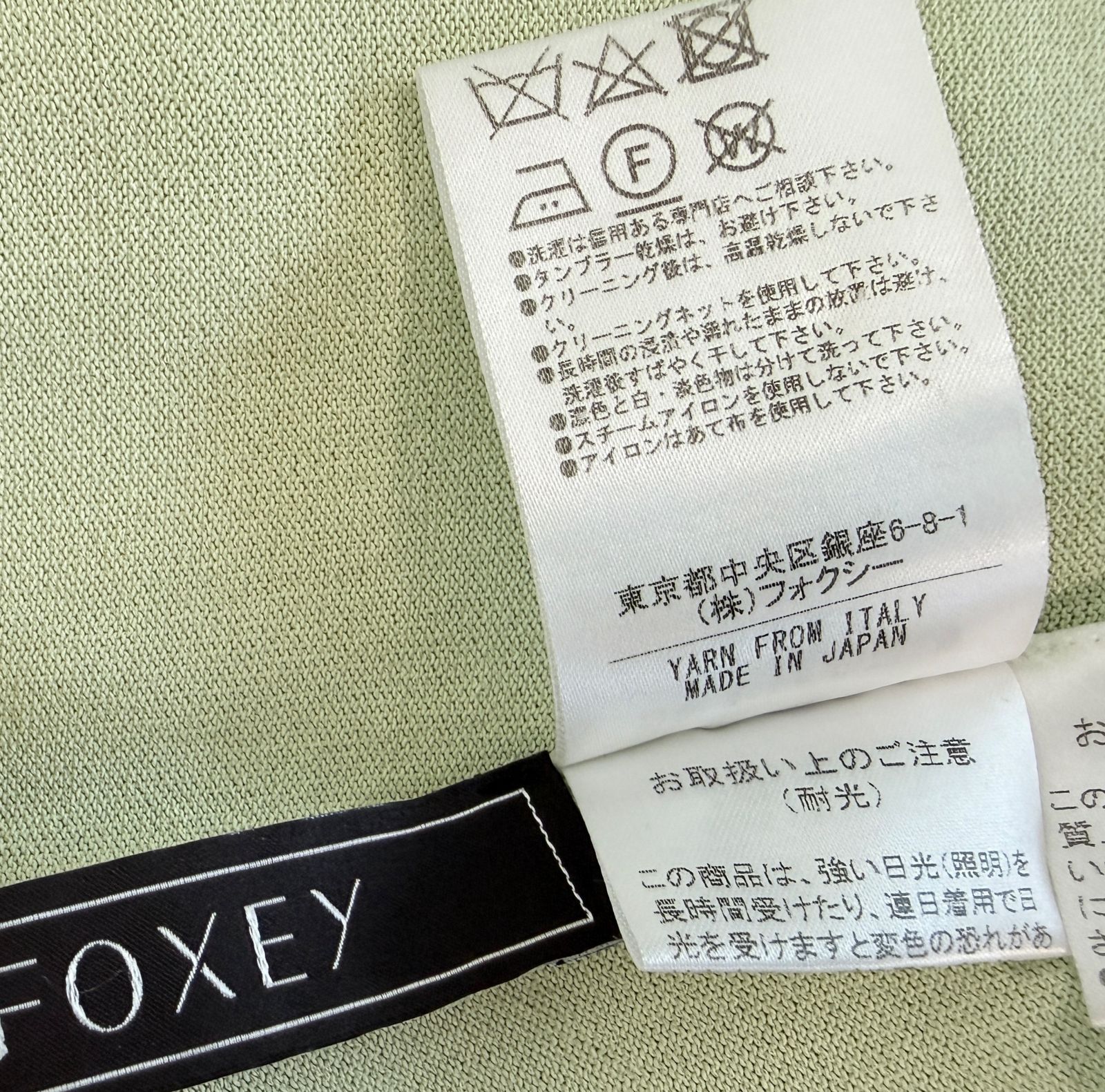 未使用級】FOXEY BOUTIQUE フォクシーブティック Cardigan Upper
