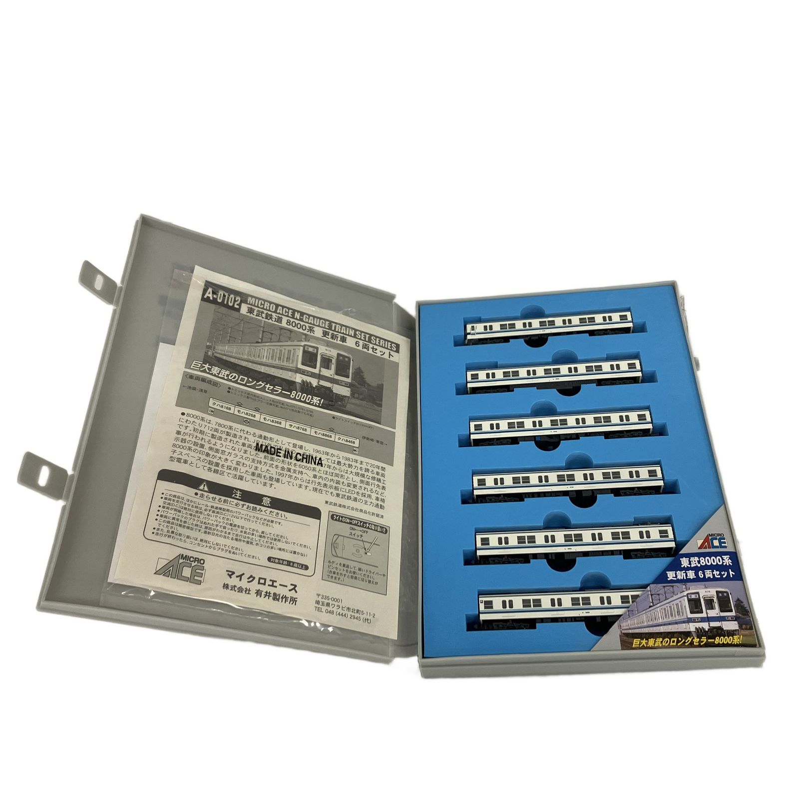 MICRO ACE A-0102 東武鉄道 8000系 更新車 6両セット Nゲージ 鉄道模型