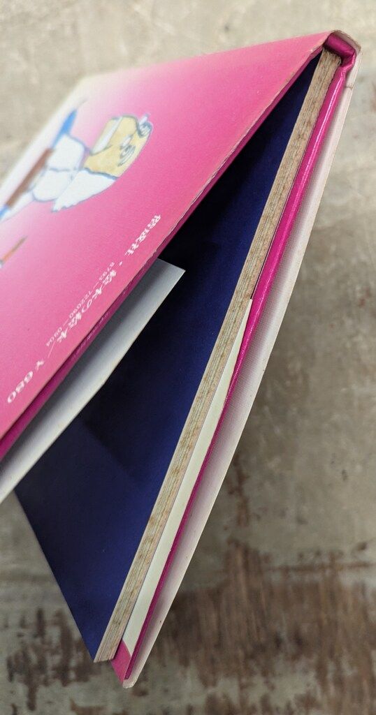 小林信彦/小林泰彦 クネッケ博士のおかしな旅 - メルカリ