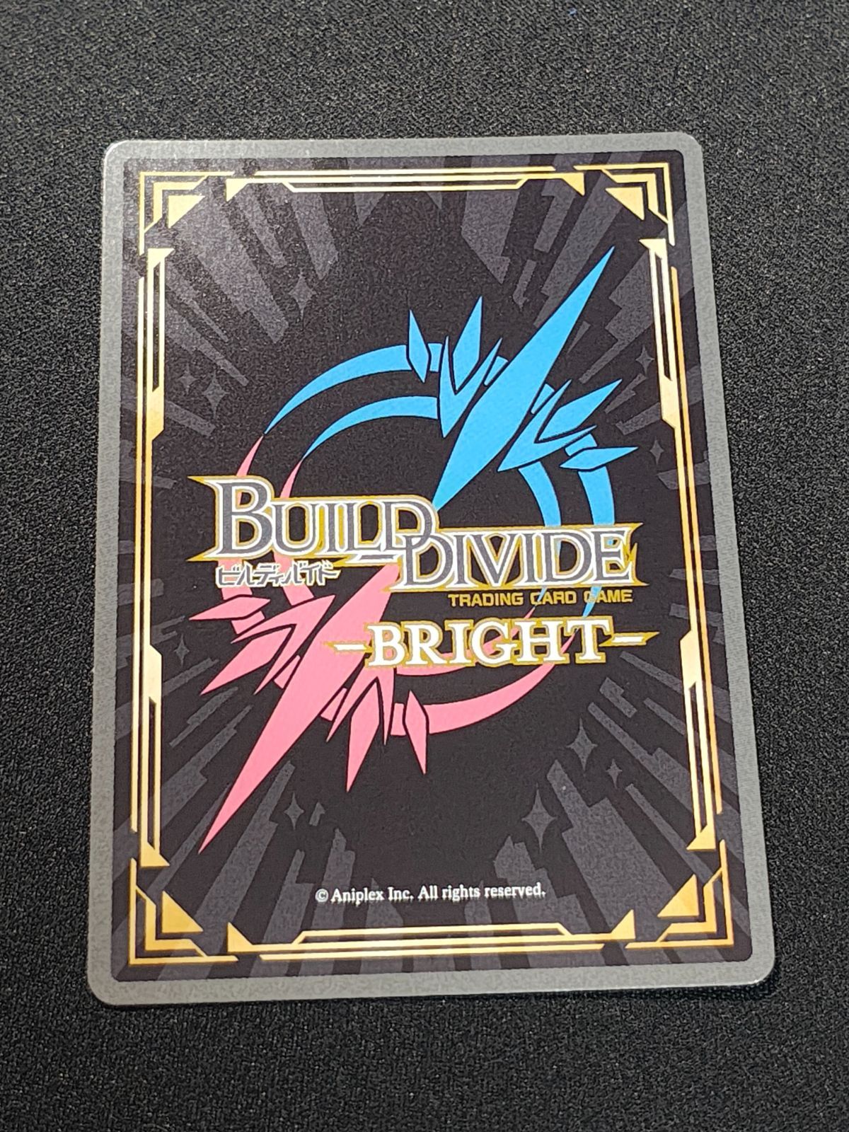 シュレディンガーの兎 桜島麻衣 br ビルディバイド青ブタ - メルカリ