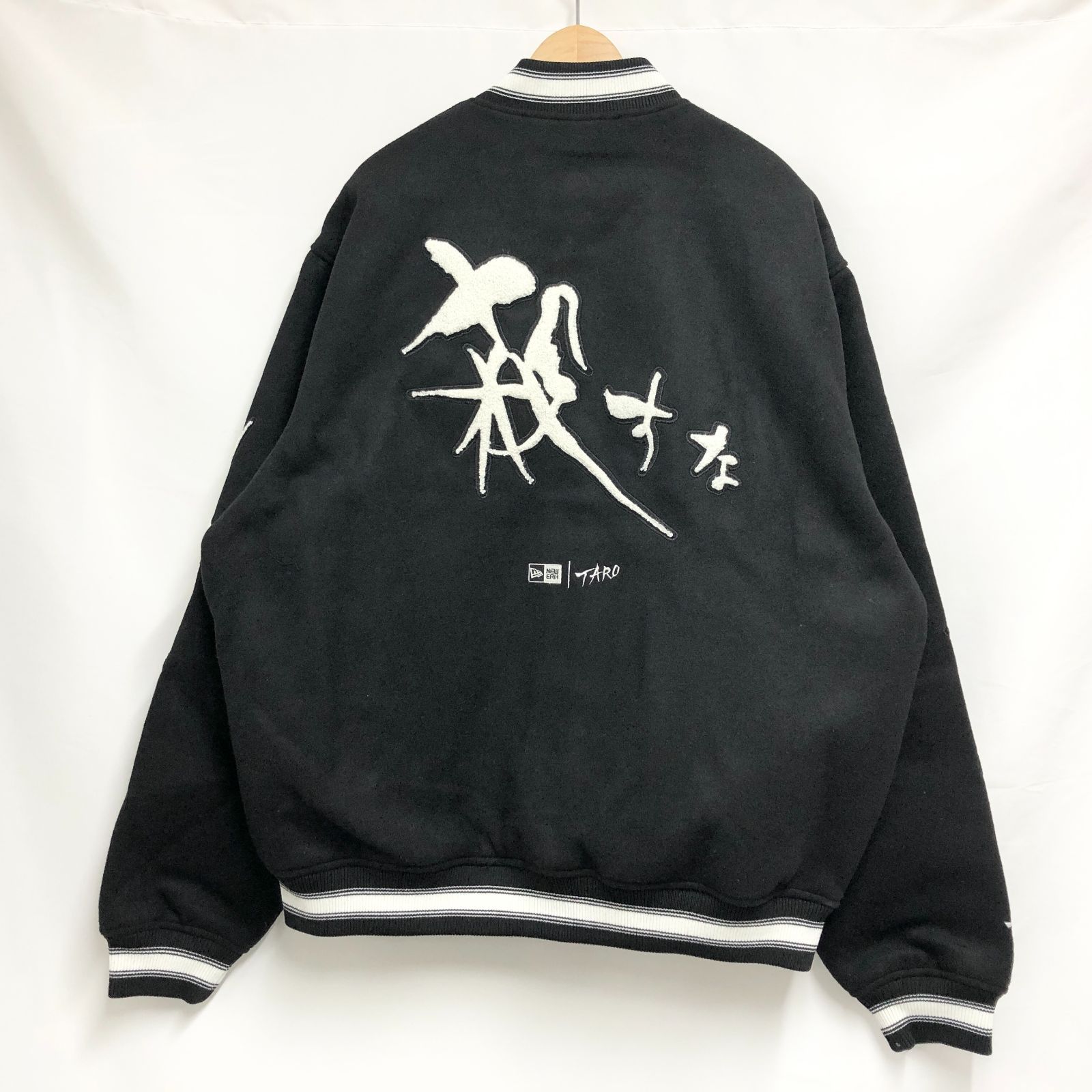 な*ち様 NEW ERA メルトン ヴァーシティジャケット 岡本太郎 スタジャン 新品未使用 NEW ERA×TARO OKAMOTO 殺すな メルトン ヴァーシティ
