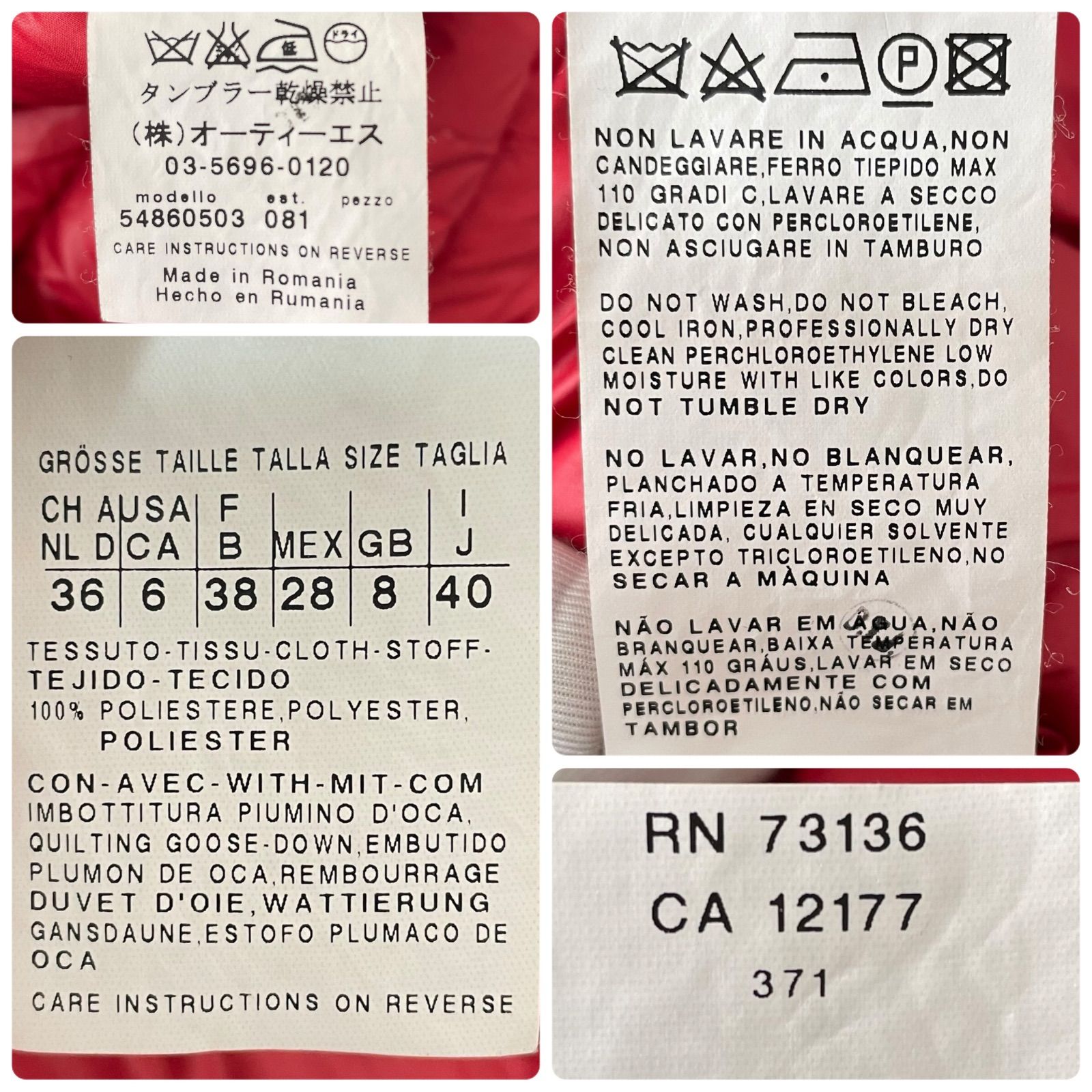 MaxMara マックスマーラ レッド レディース アウター ジャケット 
