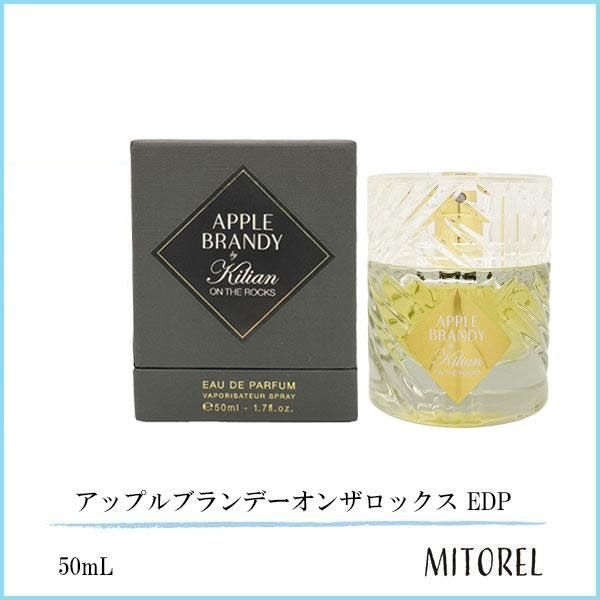 キリアン パリ KILIAN PARIS アップルブランデーオンザロックス EDP