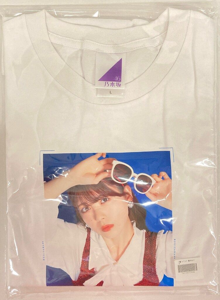 乃木坂46 のぎBOX Mode Voyage Town 筒井あやめ S賞 フォトTシャツ L