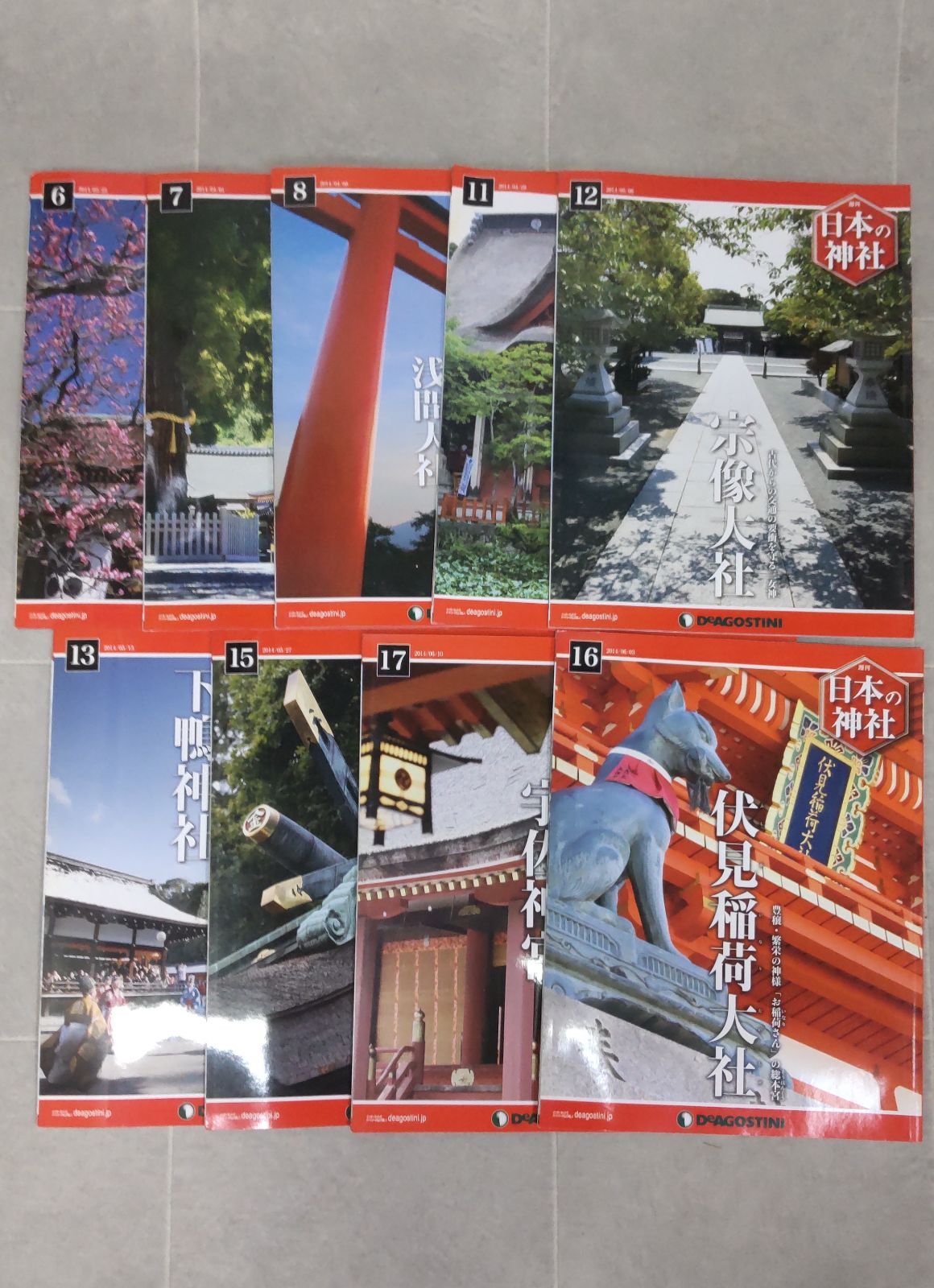日本の神社ディアゴスティーニ 【まとめ売り】 - メルカリ