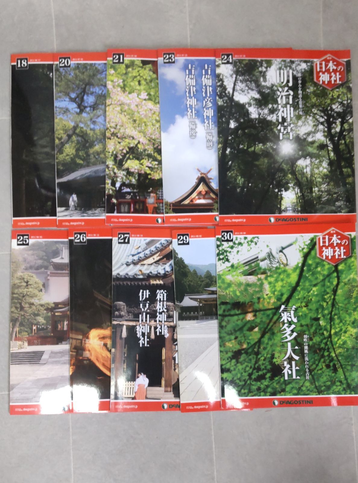 日本の神社ディアゴスティーニ 【まとめ売り】 - メルカリ