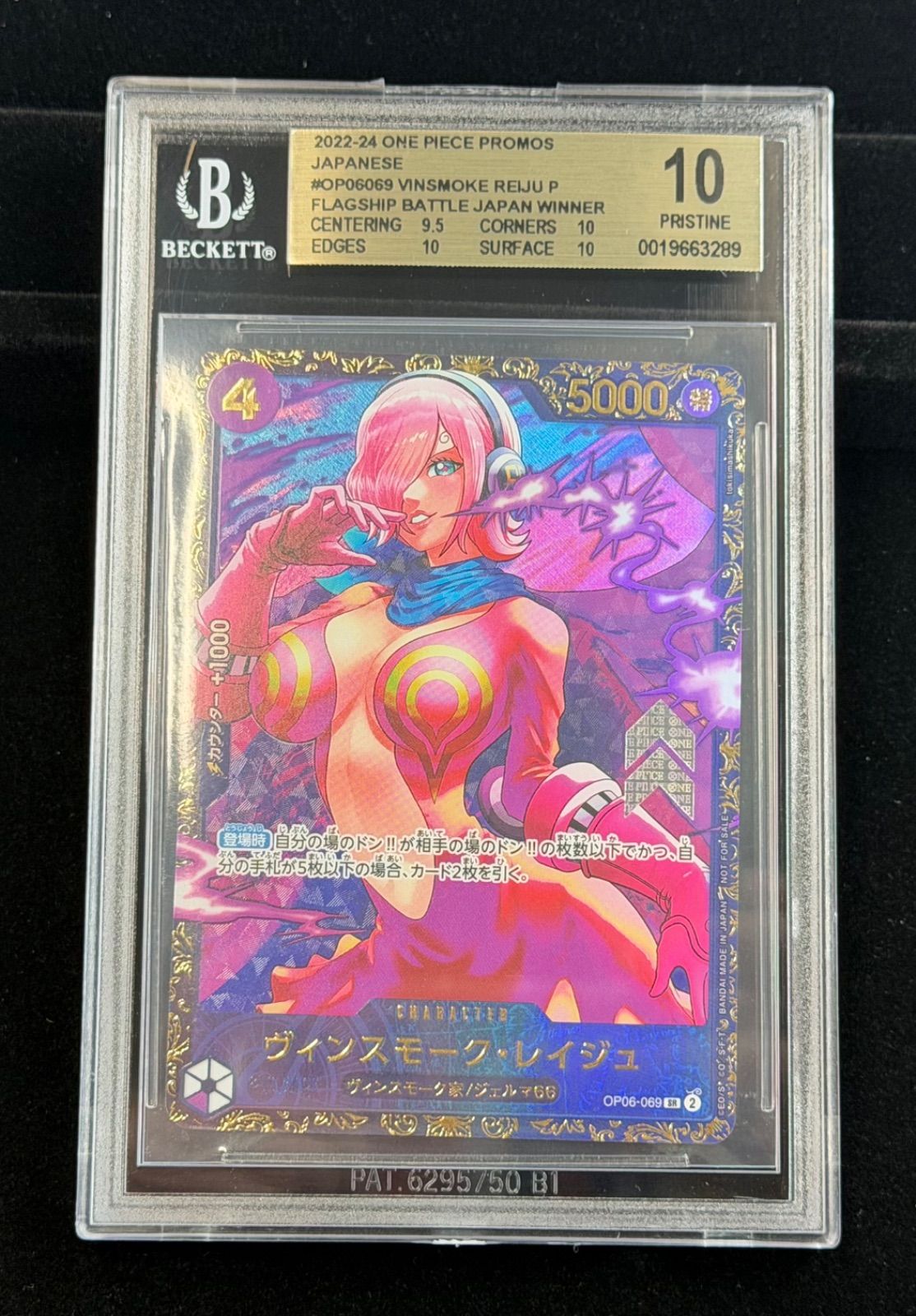 BGS10]GOLD LABEL ヴィンスモーク・レイジュ - メルカリ