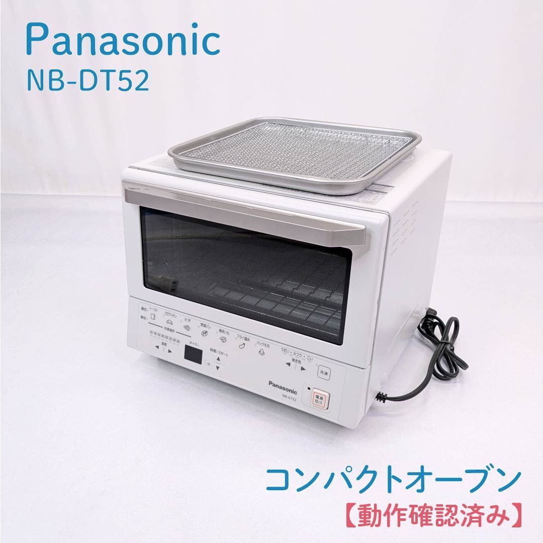 オーブン トースター Panasonic NB-DT52 Panasonic NB-DT52 コンパクト