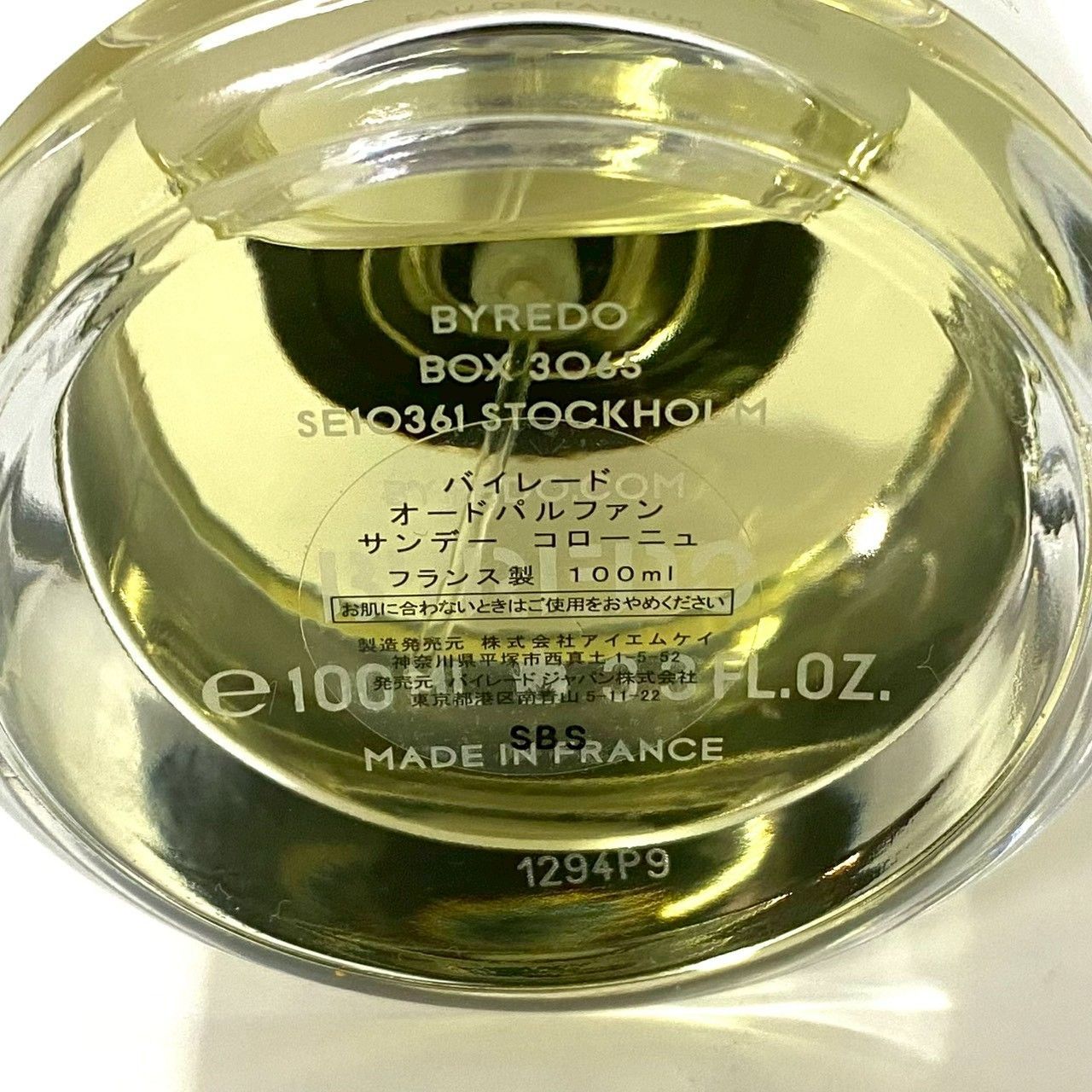 Y【BYREDO】サンデー コローニュ オードパルファン 100ml 香水 