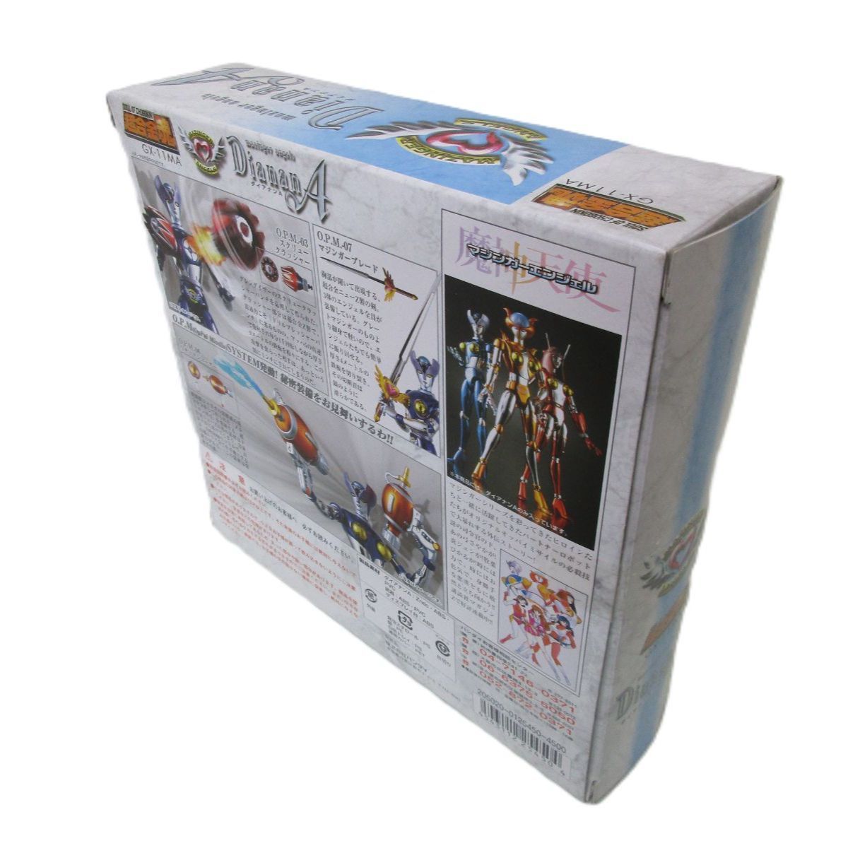中古】開封品 超合金魂 GX-11MA ダイアナンA 「マジンガーエンジェル
