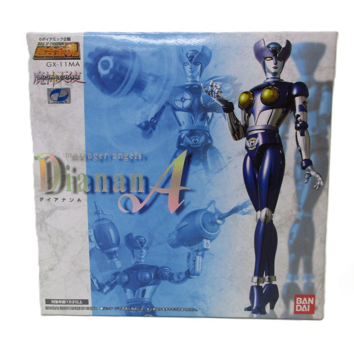 中古】開封品 超合金魂 GX-11MA ダイアナンA 「マジンガーエンジェル