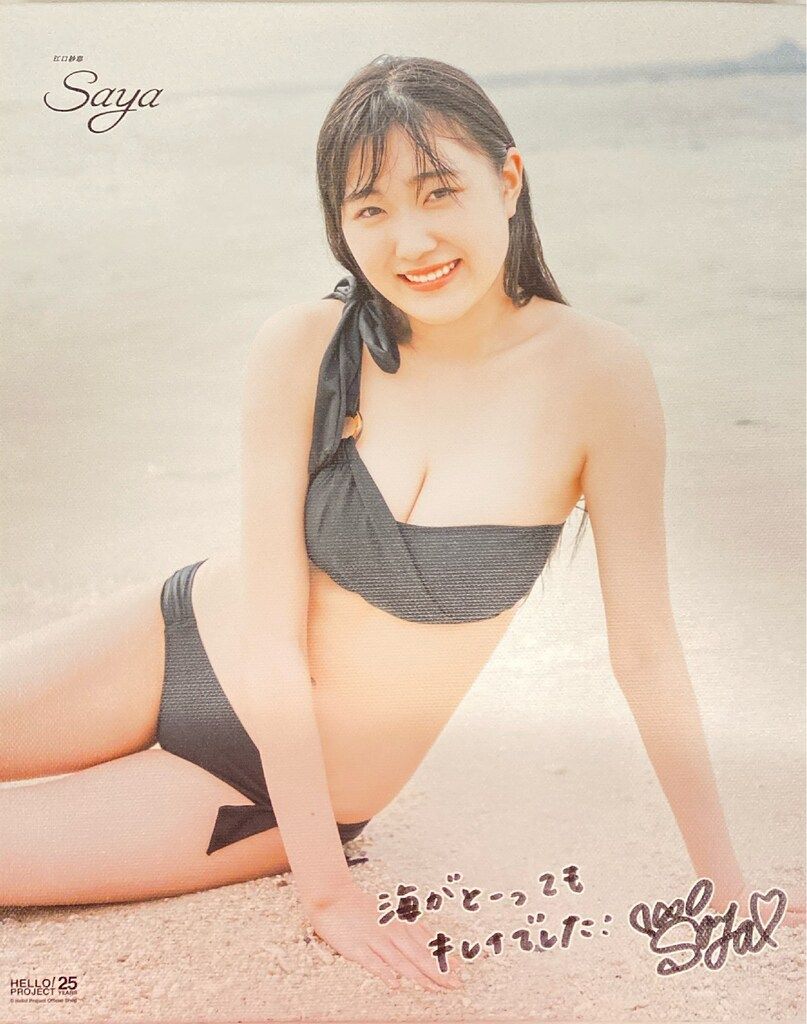 江口紗耶 写真集「Saya」　キャンバスアートF6サイズ　beyooooonds BEYOOOOONDS 写真集「Saya」 江口紗耶 キャンバスアート B - メルカリ