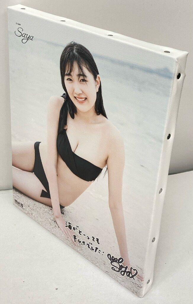 BEYOOOOONDS 写真集「Saya」 江口紗耶 キャンバスアート B - メルカリ