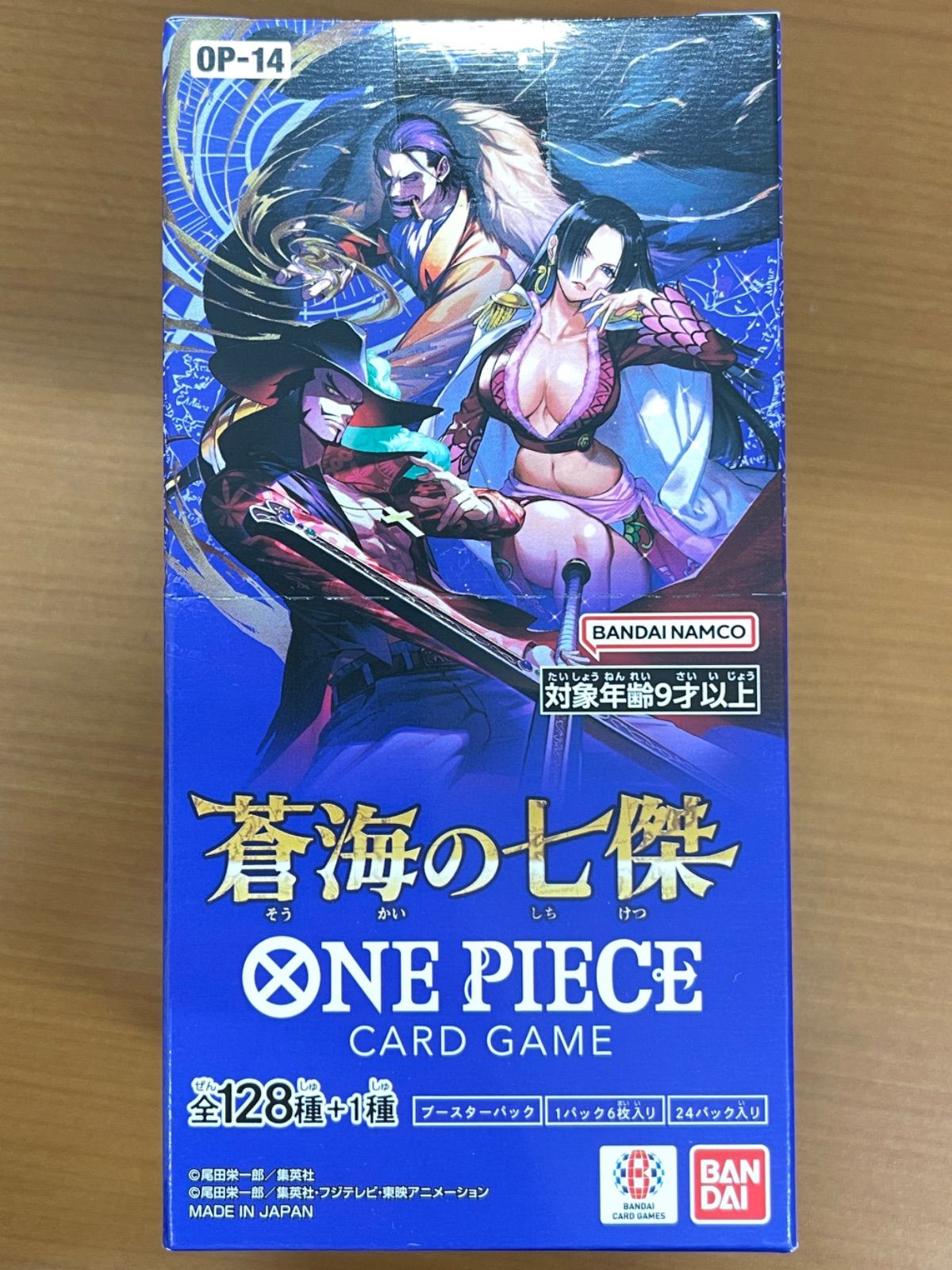 未開封 テープ付き 蒼海の七傑 BOX ボックス ワンピースカード