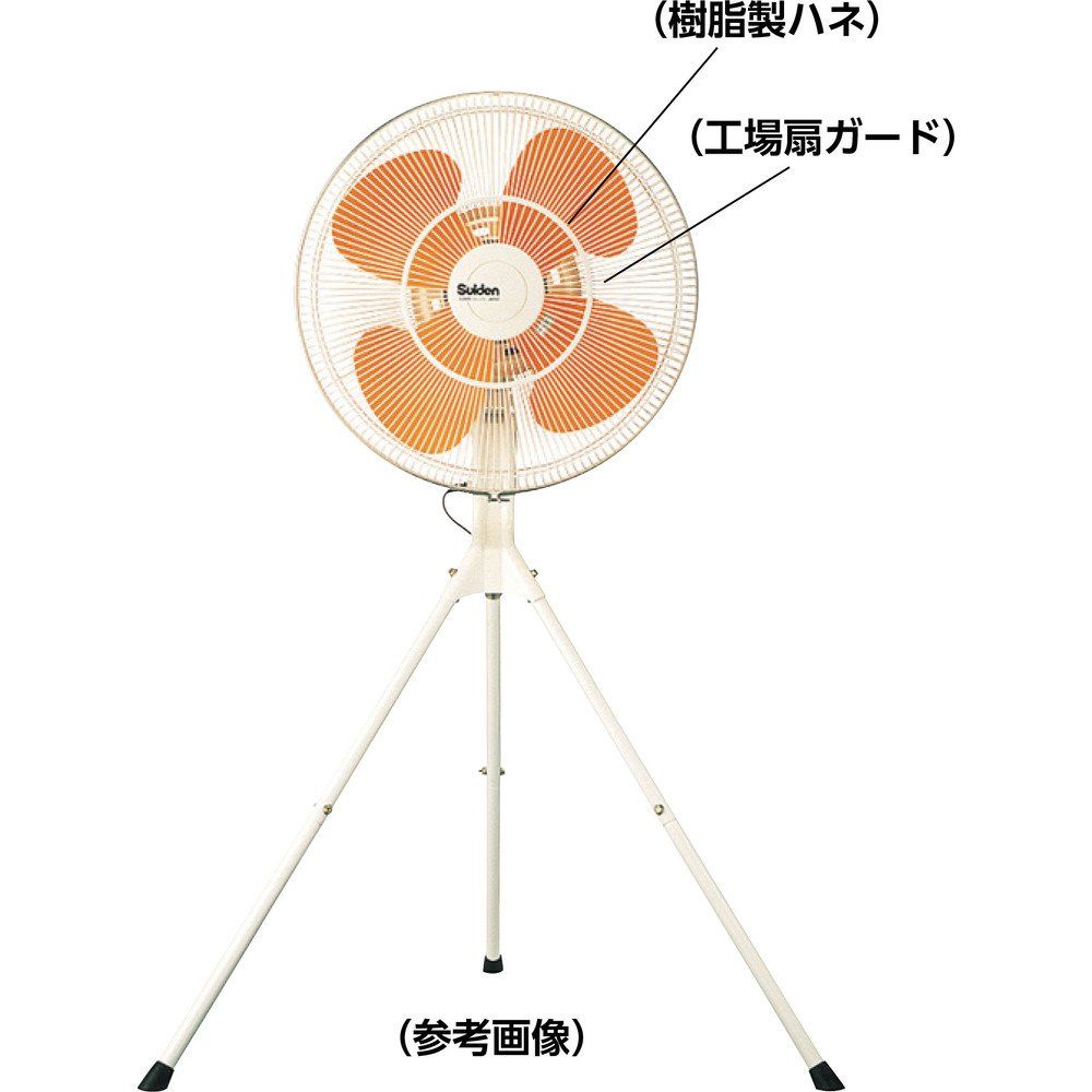 (未使用･未開封品)　スイデン(Suiden) 工場扇 ハネ SF-50FN-F 0pbj0lf Amazon | スイデン(Suiden) 工場扇 ハネ SF-50FN-F | 工場扇 | 産業