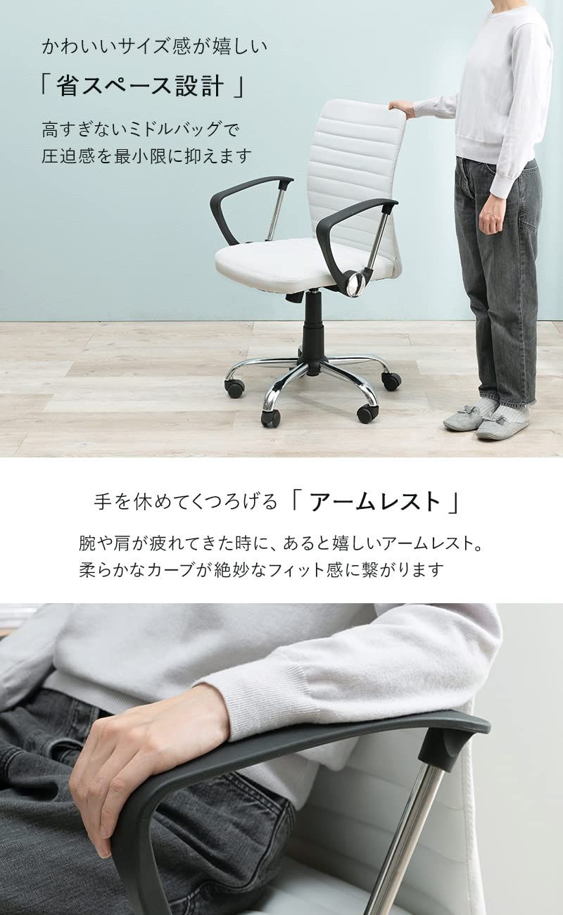 デザインチェア