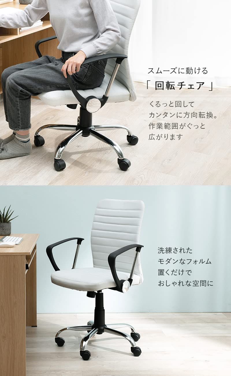  萩原 オフィスチェア デスクチェア デザインチェア 椅子 無段階高さ調節 PVCシート ロッキング機能 キャスター ひじ掛け 付き 360度回転 幅58×奥行56×高さ93～103 ベージュ LHC-4470BE 仕事用チェア オフィスチェア ワークチェア 椅子 チェア