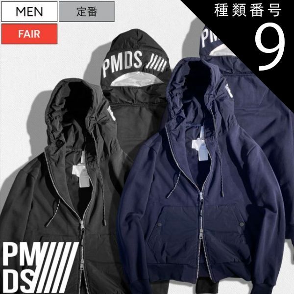 種類9：S/ネイビー 【定価36,300円(税込)】PREMIUM MOOD DENIM 