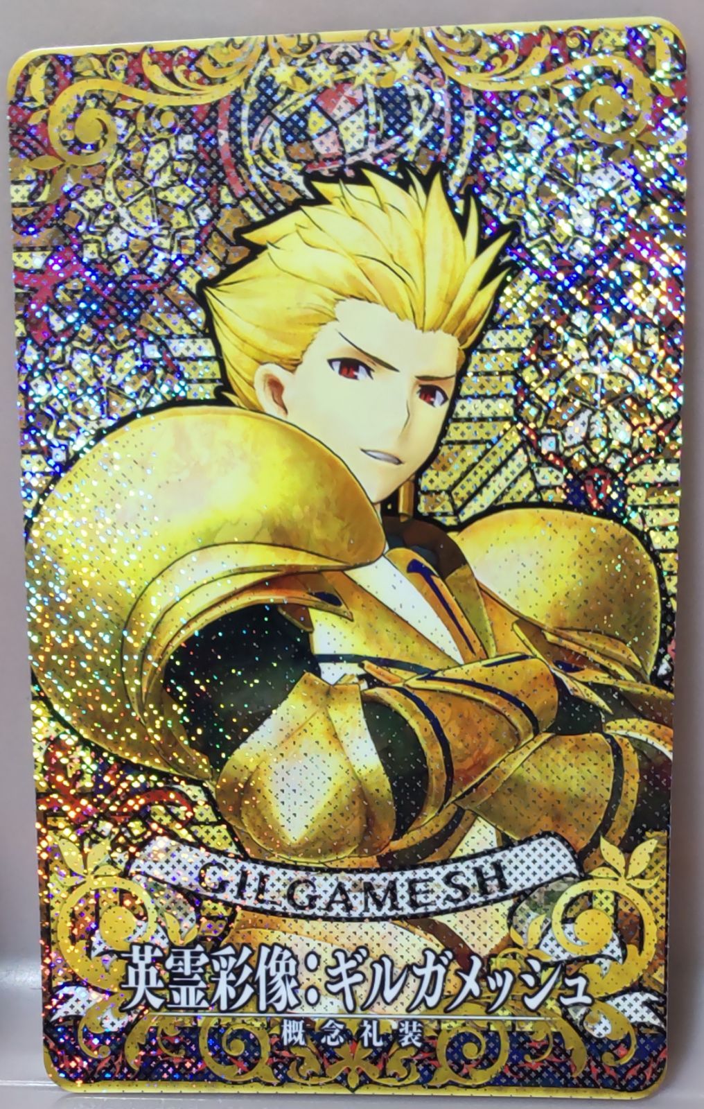 FGOアーケード☆4(SR)英霊彩像:ギルガメッシュ - メルカリ