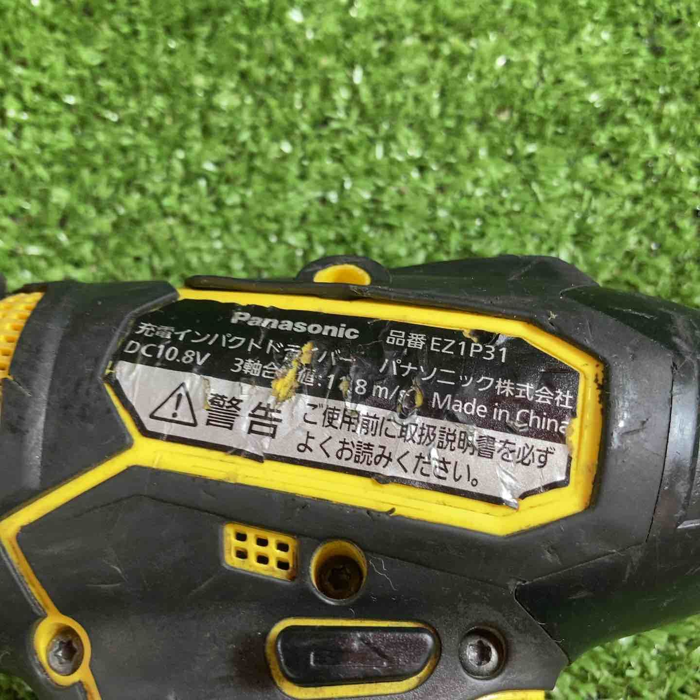 ★パナソニック(Panasonic) コードレスインパクトドライバー EZ1P31F10D-Y【川崎店】 ☆パナソニック(Panasonic) コードレスインパクトドライバー