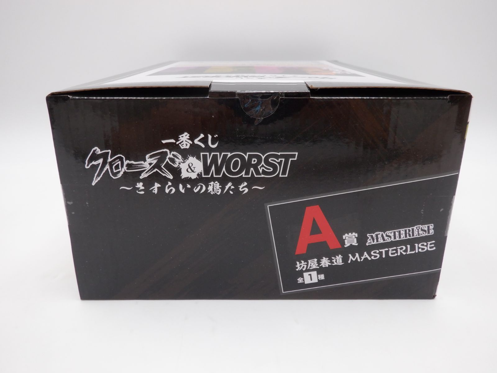 未開封】 一番くじ クローズ＆WORST さすらいの鴉たち A賞 坊屋春道