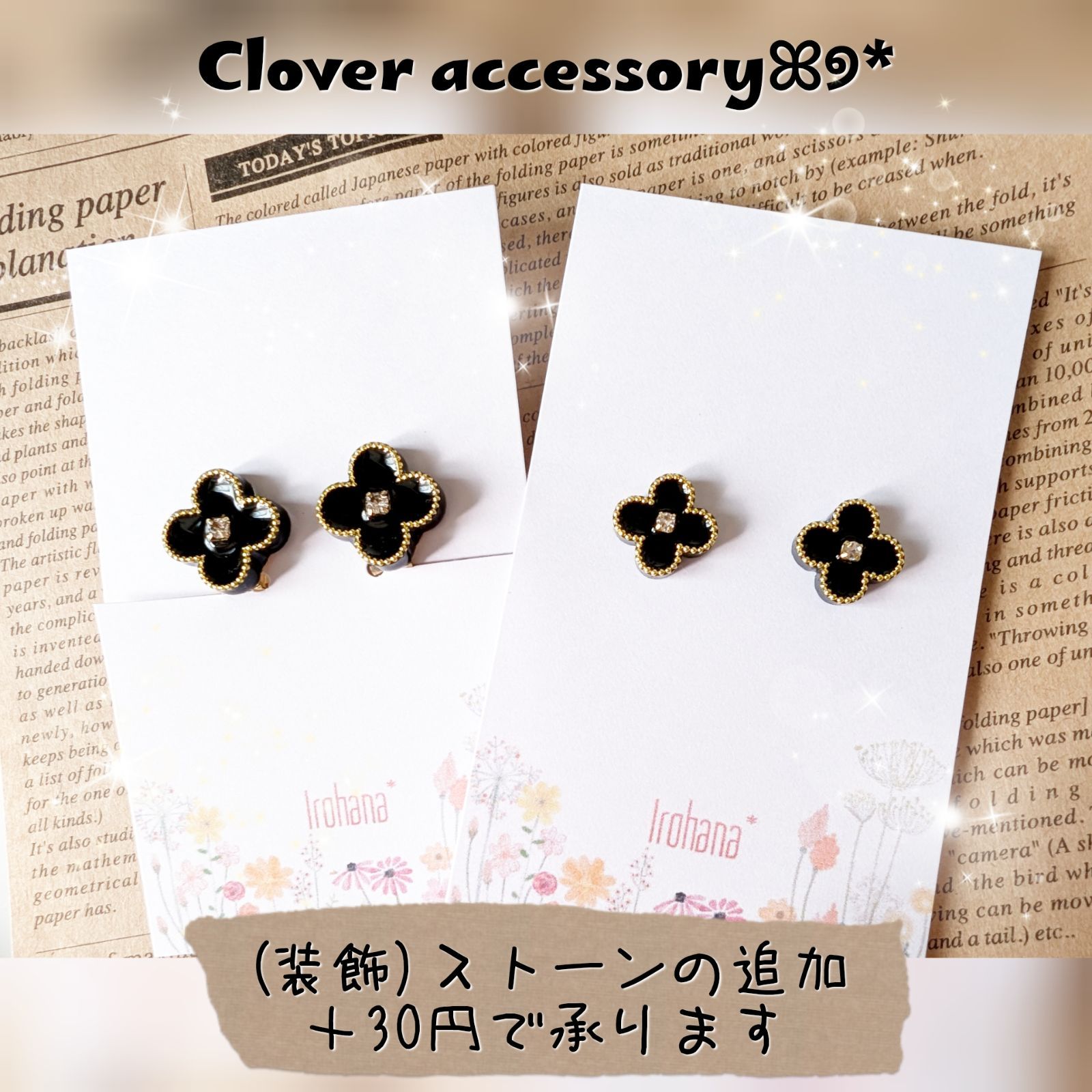 ゆらゆら揺れるꕤ︎︎四葉 クローバー ピアス イヤリング グリーン 