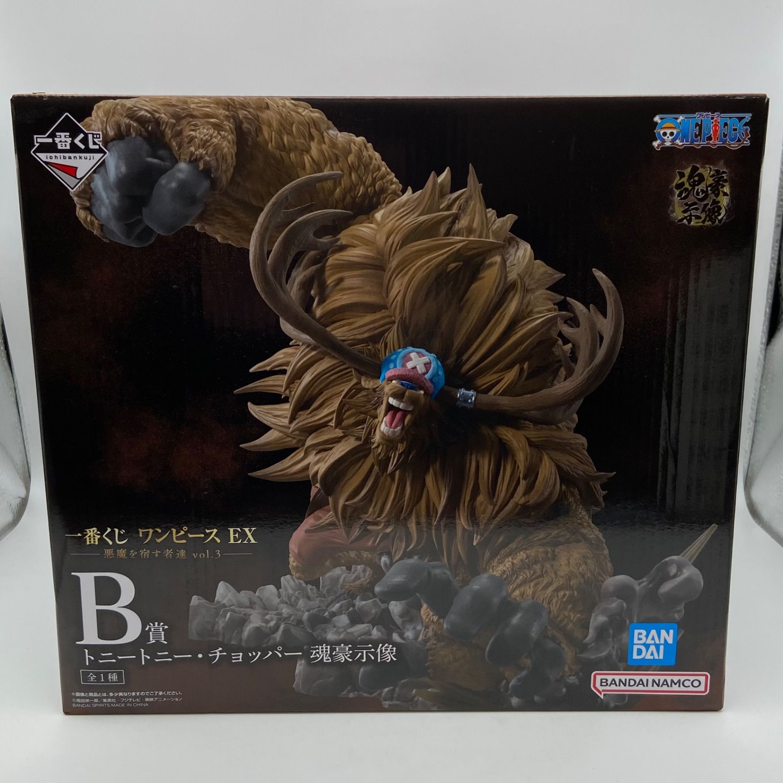 一番くじ ワンピース EX 悪魔を宿す者達 vol.3 B賞 トニートニー