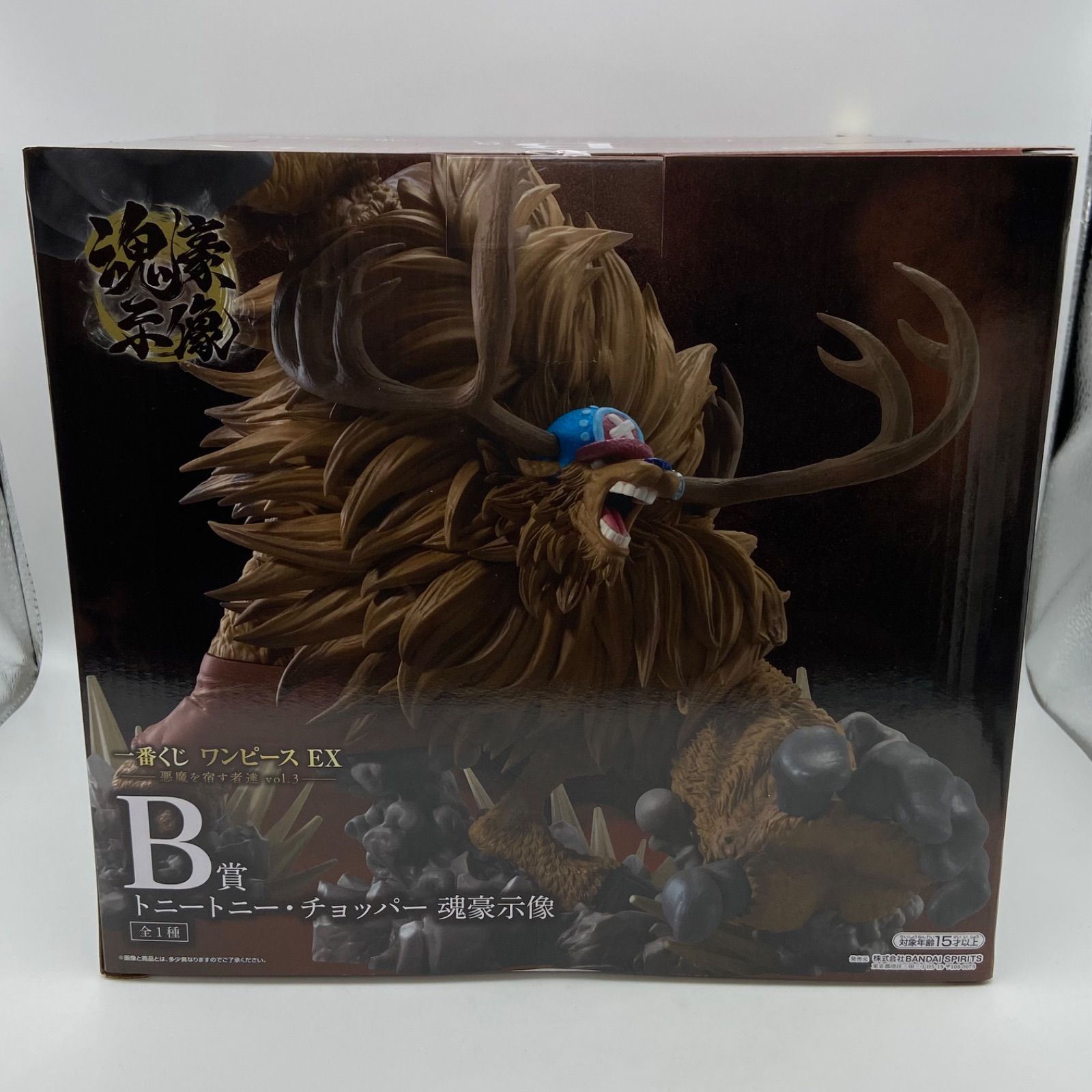 一番くじ ワンピース EX 悪魔を宿す者達 vol.3 B賞 トニートニー