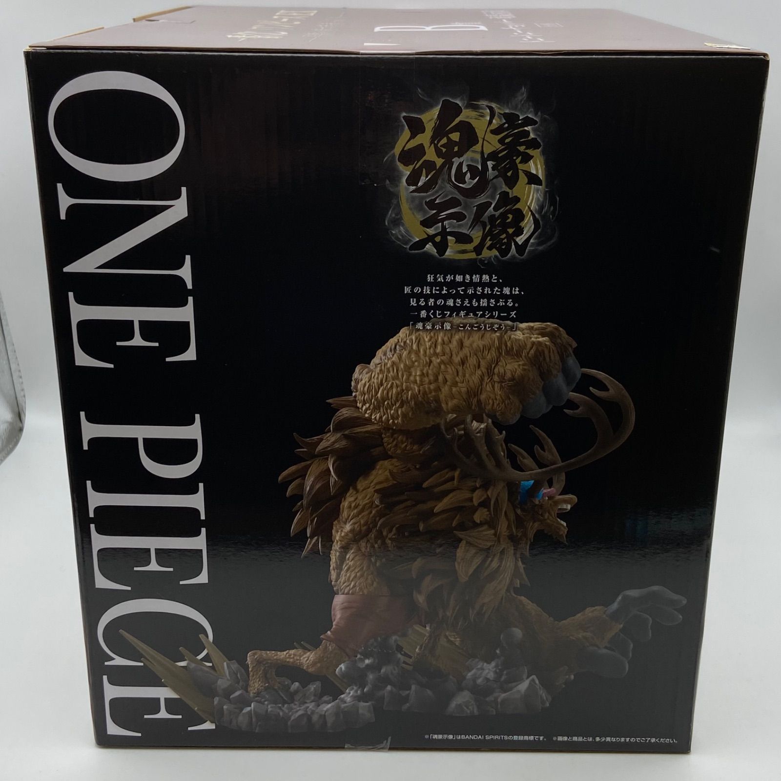 一番くじ ワンピース EX 悪魔を宿す者達 vol.3 B賞 トニートニー