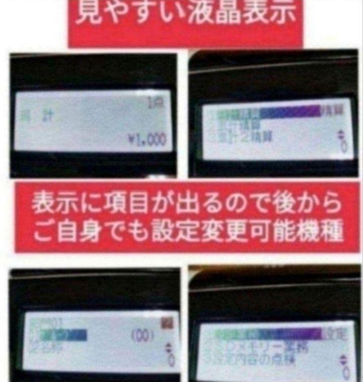 テックレジスター　MA-700　フル設定無料　現行機種　644441 テックレジスター テックレジスター MA-700 フル設定無料 現行機種