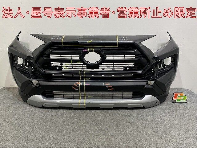 RAV4 ラブ4/アドベンチャー MXAA52/MXAA54/AXAH52/AXAH54 純正