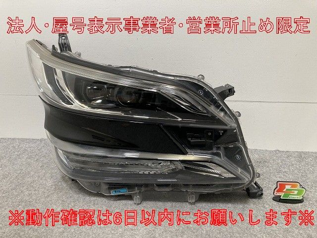 ジャンク!ヴェルファイア 30系/AGH30W/AGH35W/GGH30W/GGH35W 純正 前期