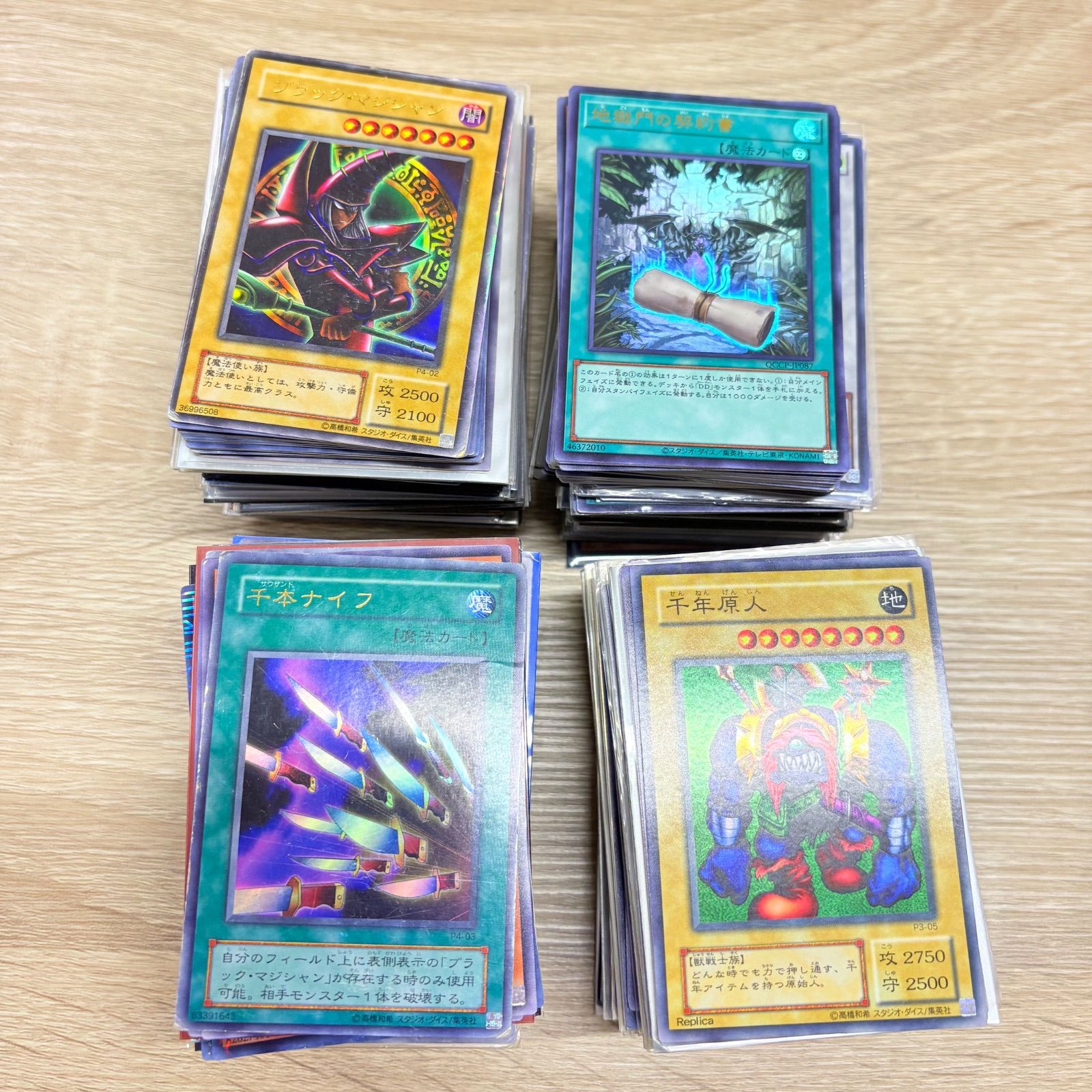KONAMI 遊戯王カード キラのみ まとめ売り 約2.5kg 旧カード多め 