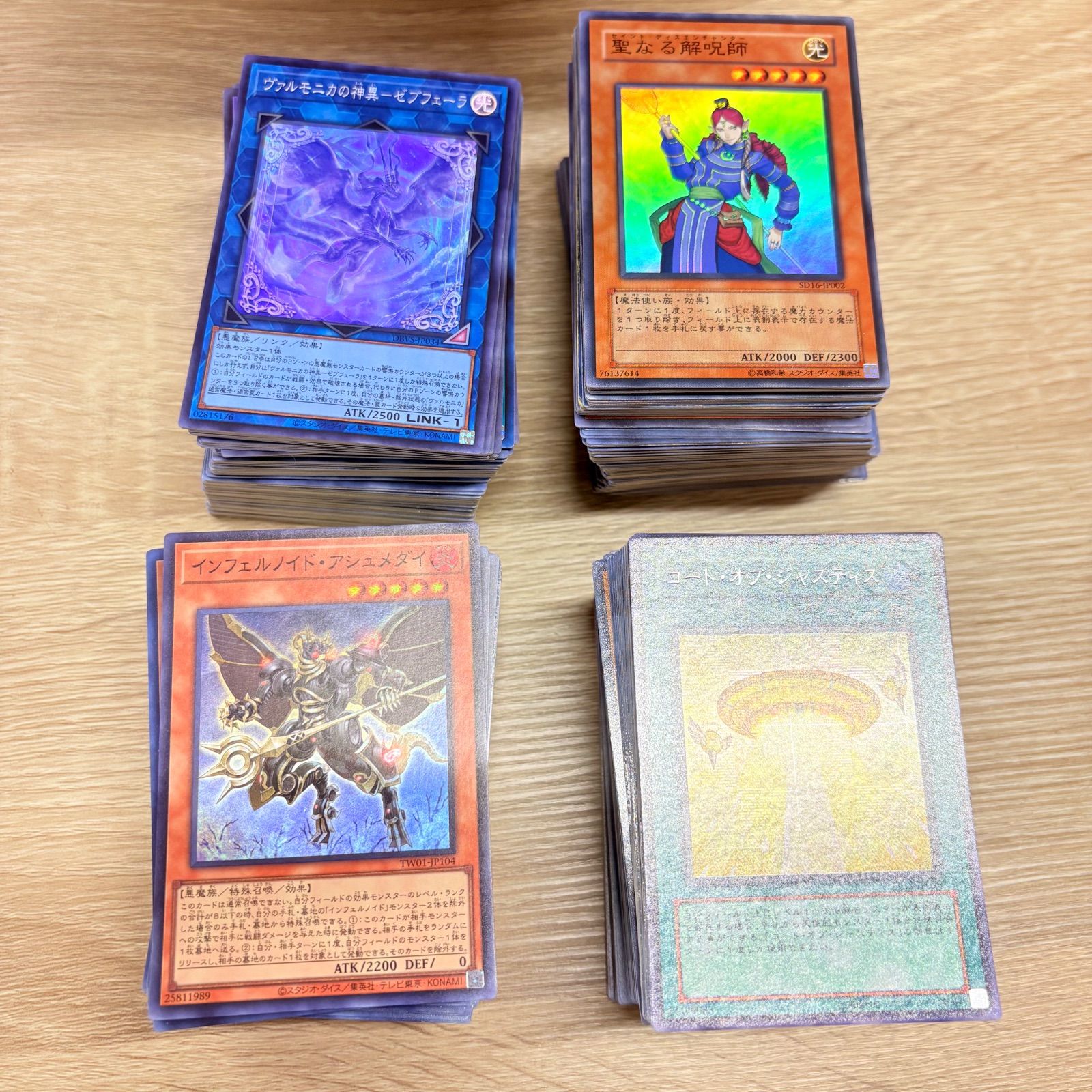 KONAMI 遊戯王カード キラのみ まとめ売り 約2.5kg 旧カード多め 