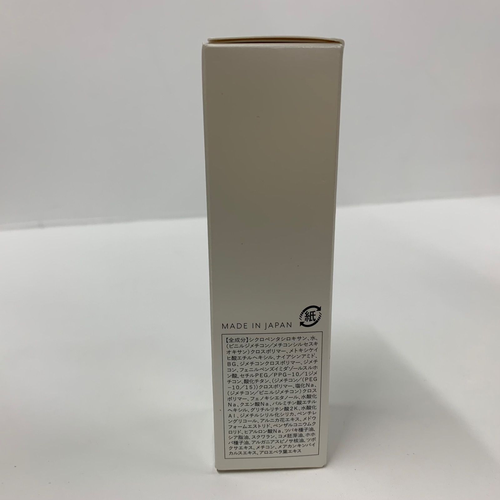 S4576【特価】 Siro pate シロ パテ 手肌用ファンデーション SPF15 PA+ 