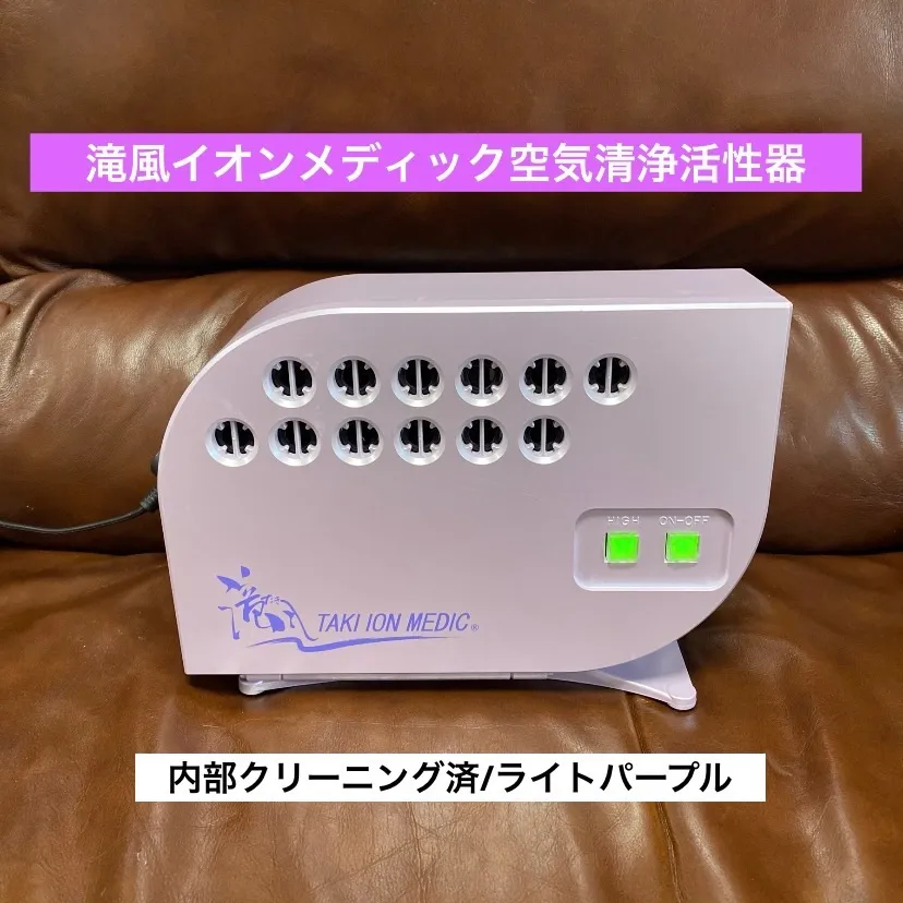 2026年最新】滝風イオンメディックの人気アイテム - メルカリ