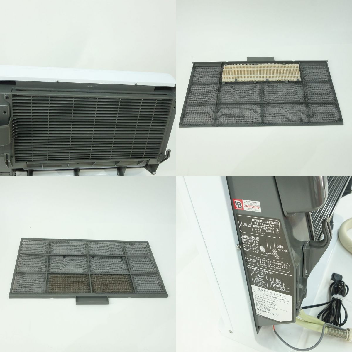 NORITZ ノーリツ 温水ルームヒーター RH-5604RNA-WH-BL シルキー 
