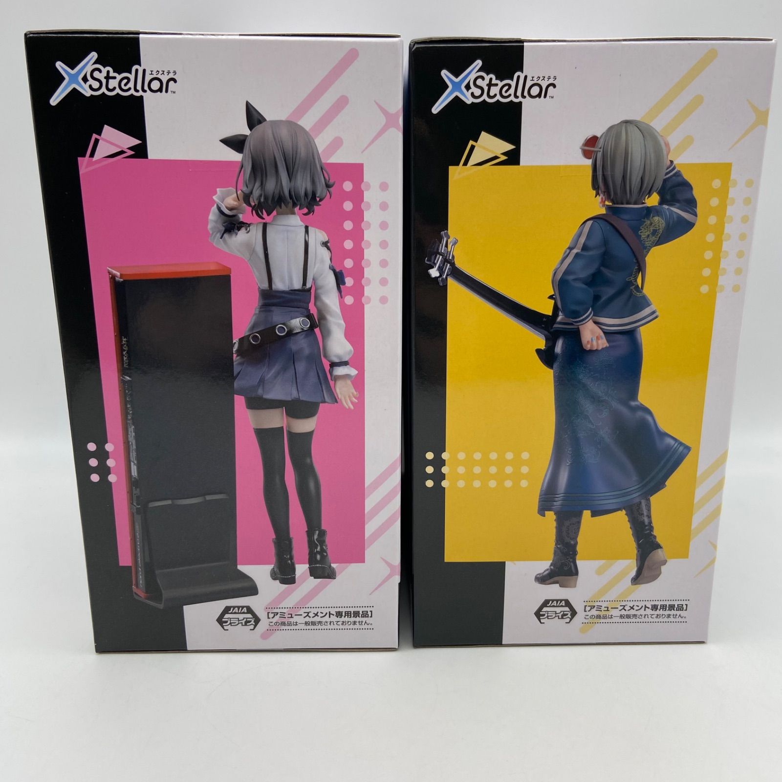 ガールズバンドクライ 2点セット XStellar エクステラ 海老塚智 ルパ