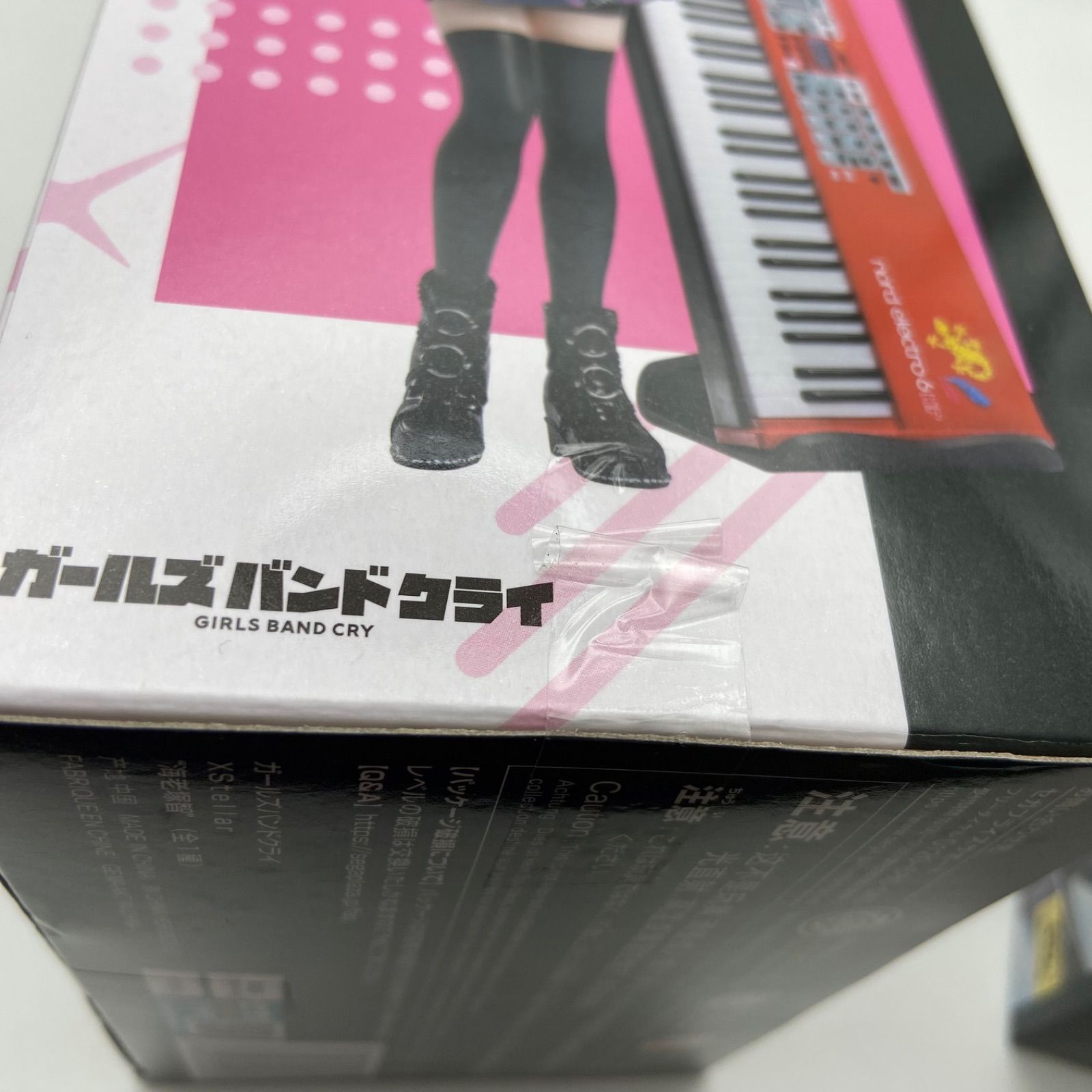 ガールズバンドクライ 2点セット XStellar エクステラ 海老塚智 ルパ