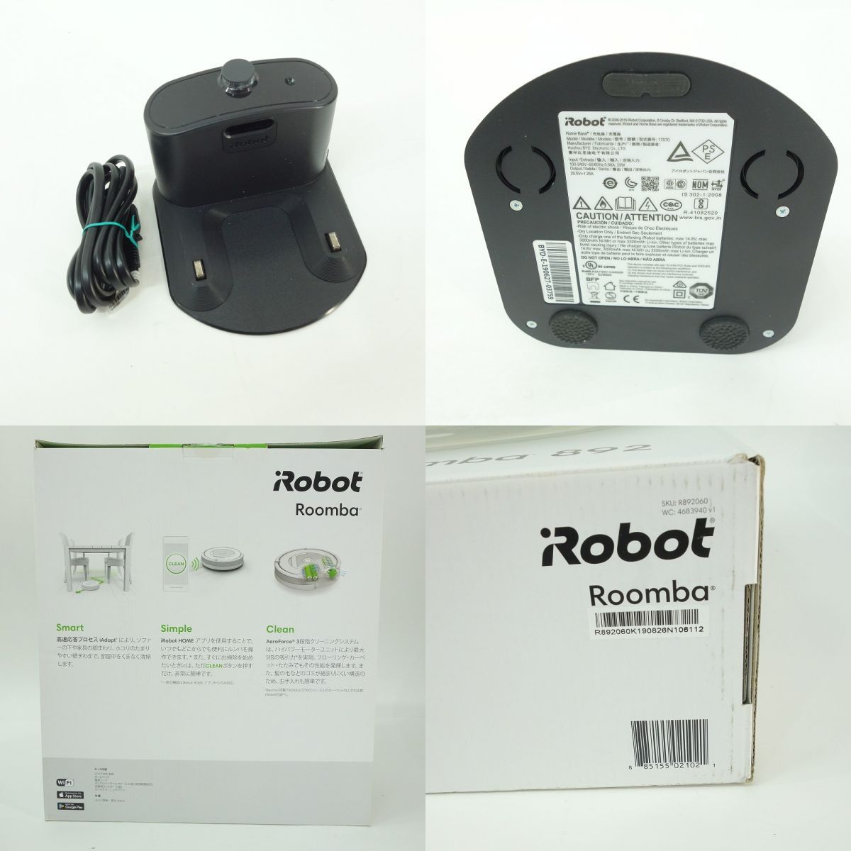 iRobot アイロボット Roomba ルンバ 892 ロボット掃除機 ※中古 - メルカリ iRobot アイロボット Roomba ルンバ 892 ロボット掃除機 ※中古 - メルカリ