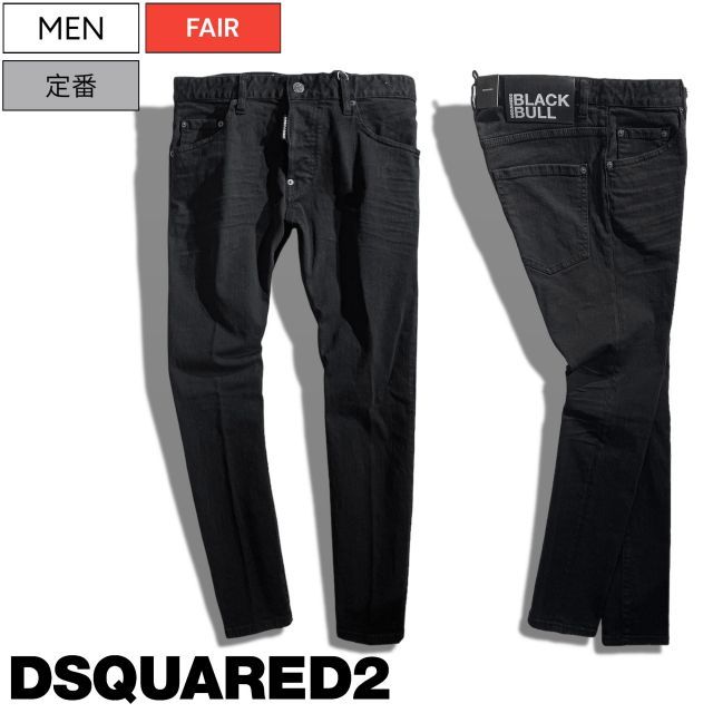 大人気，最新作 【定価80，300円(税込)】DSQUARED2 ディースクエアード 