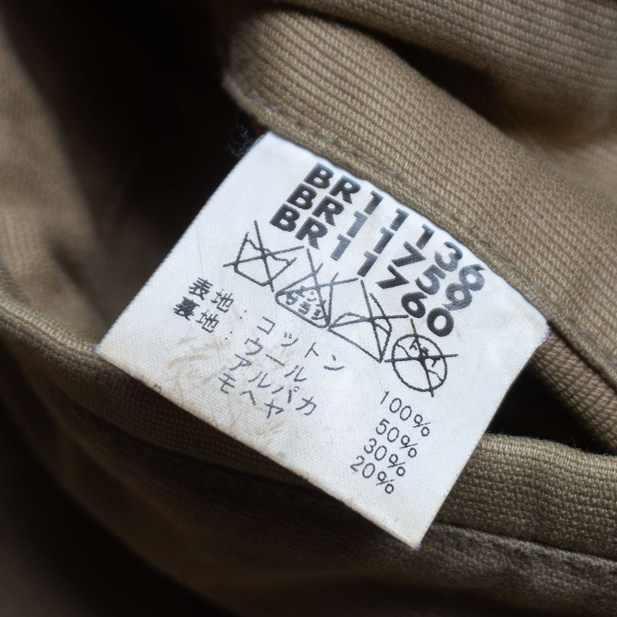 美品】BUZZ RICKSON