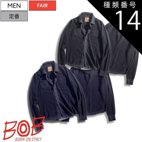 種類14：XXXL/グレー 【定価37，400円(税込)】BOB ボブ イタリアの熟練職人によるハンドメイドの１着！本格的なテーラーリングに細かなコダワリが詰まったエイジング＆デニムリペア加工ニットブルゾン ジャケット セーター カーディガン 刺繍 07472