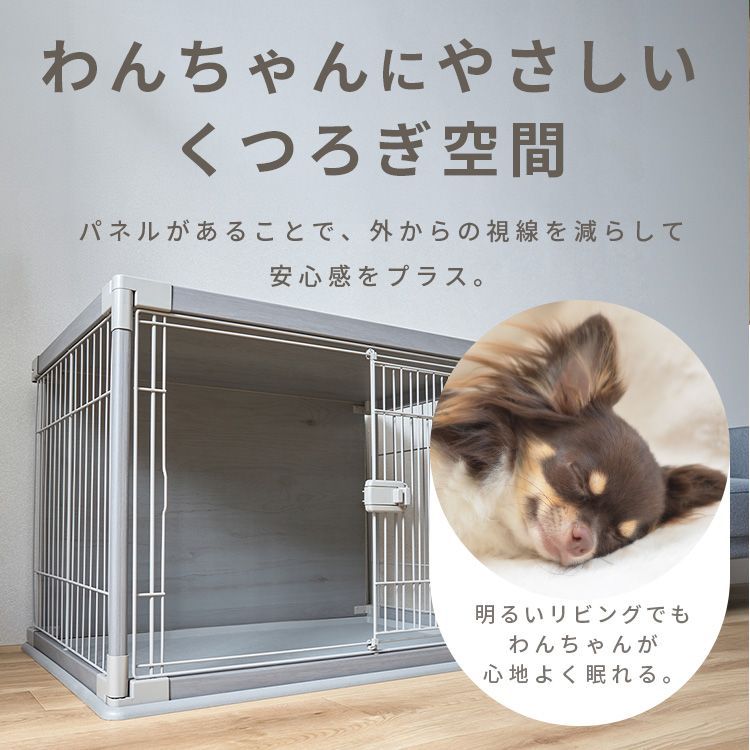 公式】犬 ケージ 屋根付き ゲージ おしゃれ サークル ペットサークル