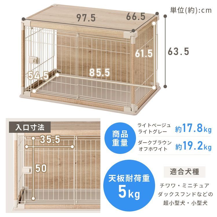 公式】犬 ケージ 屋根付き ゲージ おしゃれ サークル ペットサークル