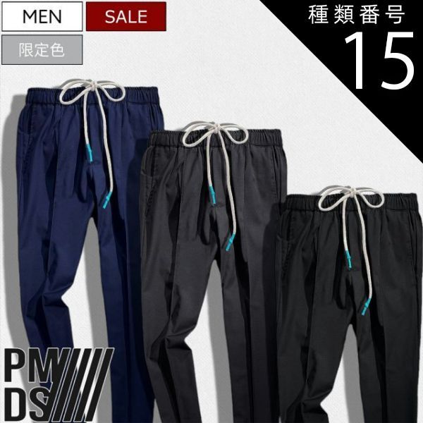 種類15：36/ブラック 【定価36，300円(税込)】PREMIUM MOOD DENIM SUPERIOR -PMDS- ピーエムディーエス　立体裁断で美しいシルエットを実現！オンでもオフでも大人の余裕漂うトロピカルウール混ストレッチパンツ  イージー リ
