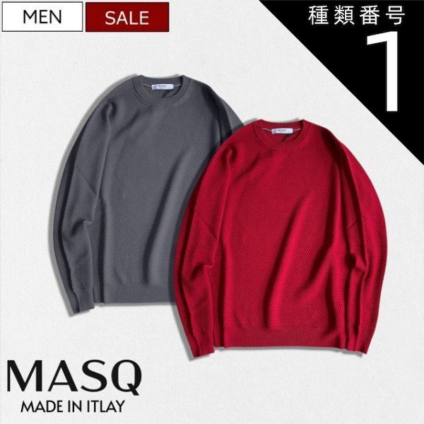 種類1：44/レッド 【定価36,300円(税込)】+39 MASQ -マスク- 上質 