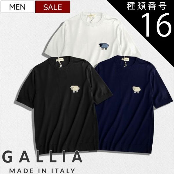 種類16：46/ネイビー 【定価35，200円(税込)】GALLIA ガリア/ガッリア 上質コットンで仕上げられたニットに大人の遊びココロ溢れるキャッチーな羊（シープ）の刺繍が目を惹く！ハーフスリーブ