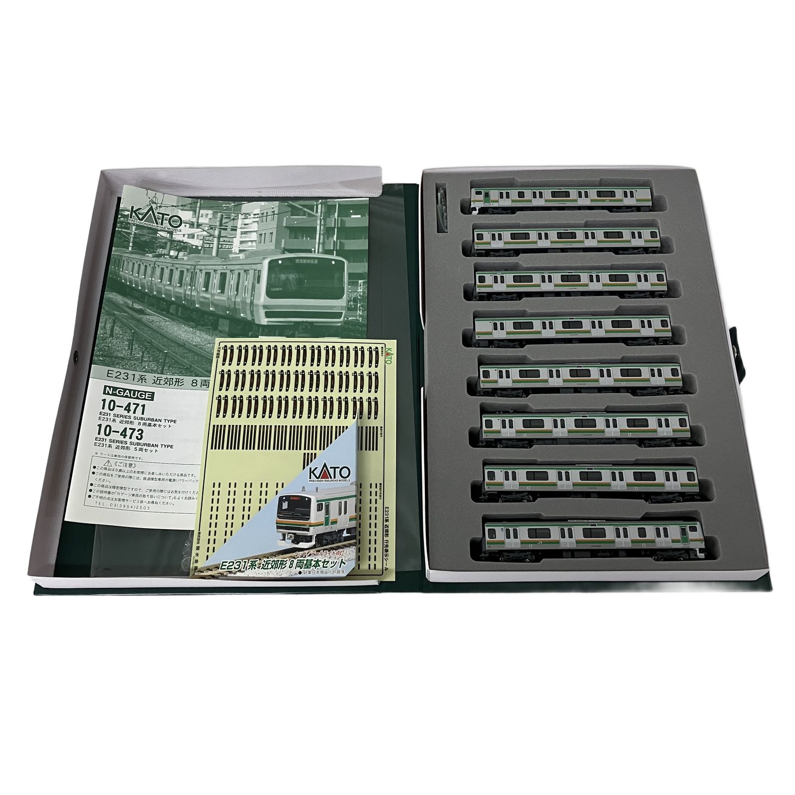 KATO 10-471 E231系 近郊形 8両基本セット Nゲージ 鉄道模型 カトー